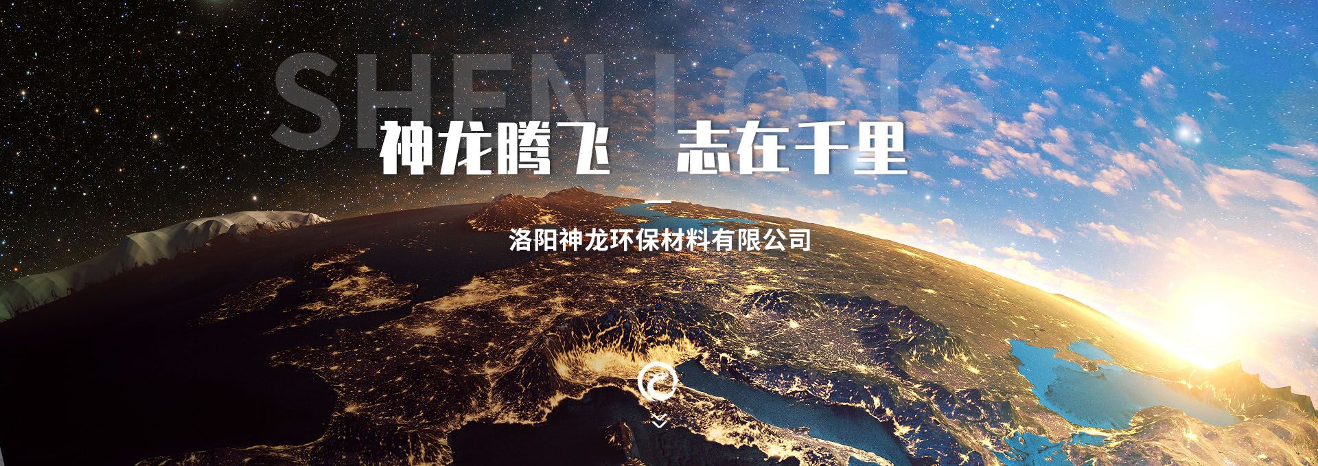 神龍氫氧化鈣廠家